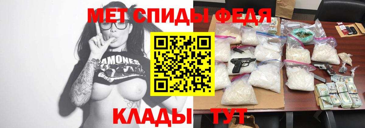 Кубинка  Amphetamine  площадка как зайти  АМФ VHQ  Вход с VPN 