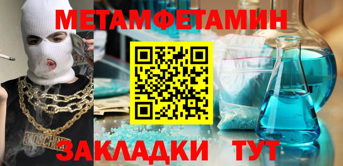 Amphetamine 98% Кубинка