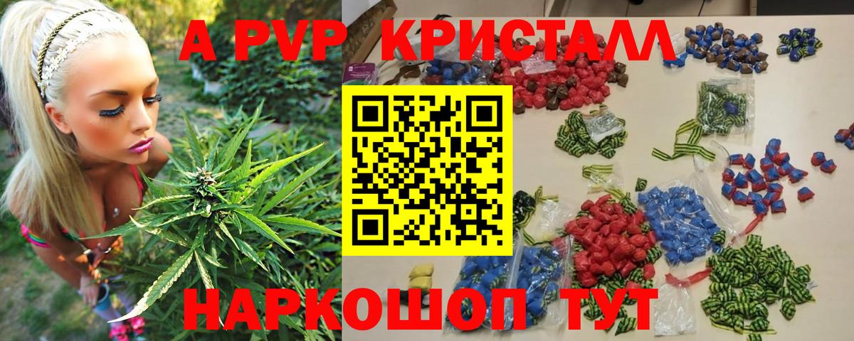 Alpha-PVP мука Кубинка