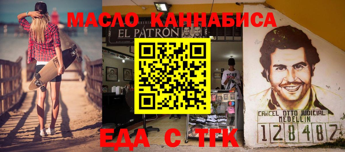 Кубинка  Canna-Cookies конопля  Вход с VPN 