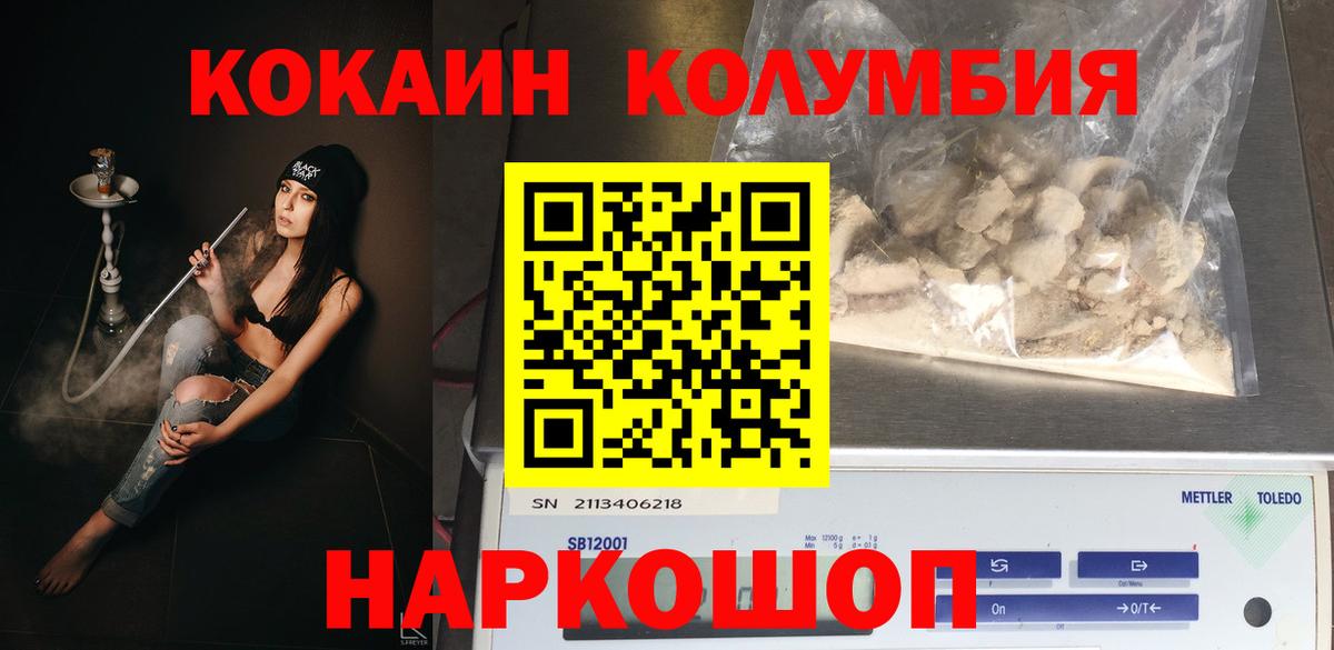 КОКАИН 98% Кубинка