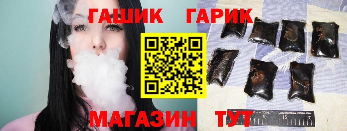 Кубинка  купить   Вход с VPN  ГАШИШ гашик 