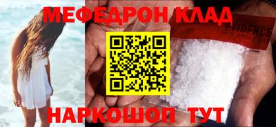 прущие крисы Ирбит