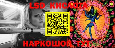 прущие крисы Ирбит