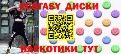 прущие крисы Ирбит