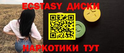 прущие крисы Ирбит