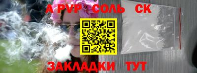 прущие крисы Ирбит