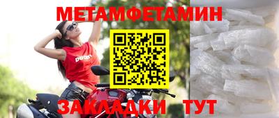 MDMA Ипатово