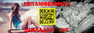 MDMA Ипатово