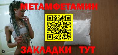MDMA Ипатово
