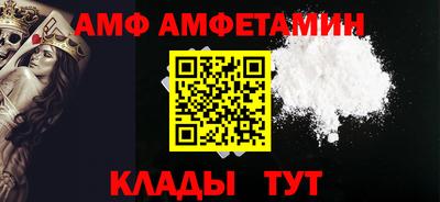 ALPHA-PVP Изобильный