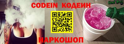 прущие крисы Ирбит