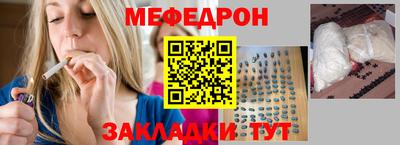 прущие крисы Ирбит
