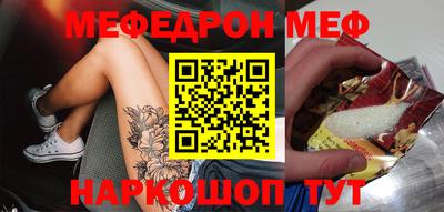 MDMA Ипатово