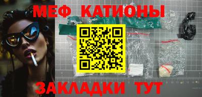прущие крисы Ирбит