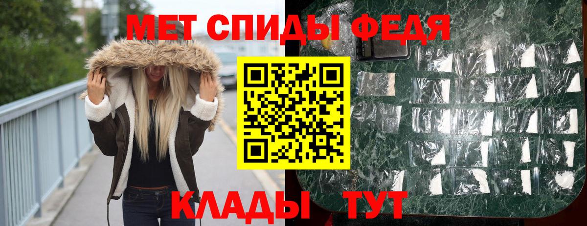 Первитин кристалл Кубинка