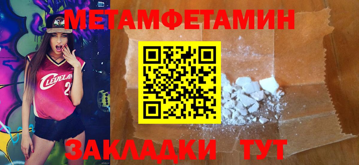 МЕТАМФЕТАМИН винт  МЕТАМФЕТАМИН винт  Кубинка  Вход с VPN 