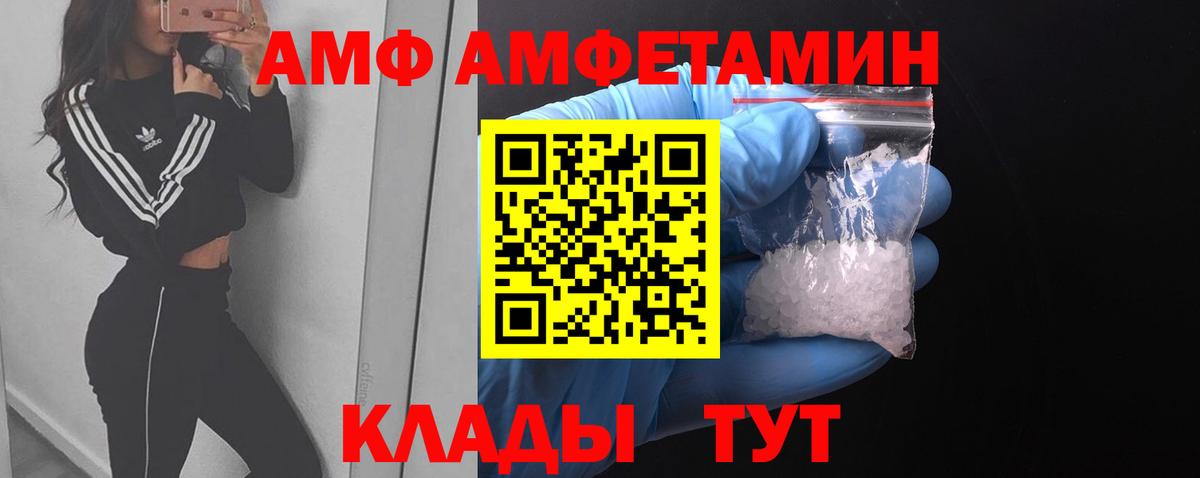 NBOMe  Лсд 25  Вход с VPN  Канабис  Кубинка  АМФЕТАМИН   Кокаин  Меф кристаллы 