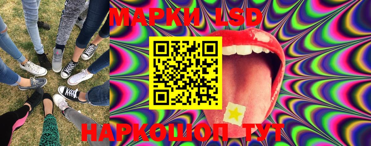 Наркотические марки 1,8мг  Вход с VPN  Наркотические марки 1,8мг  Кубинка 