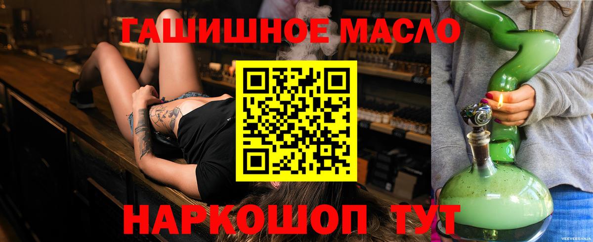 что такое наркотик  Вход с VPN  ссылка на мегу маркетплейс  ТГК жижа  Кубинка 