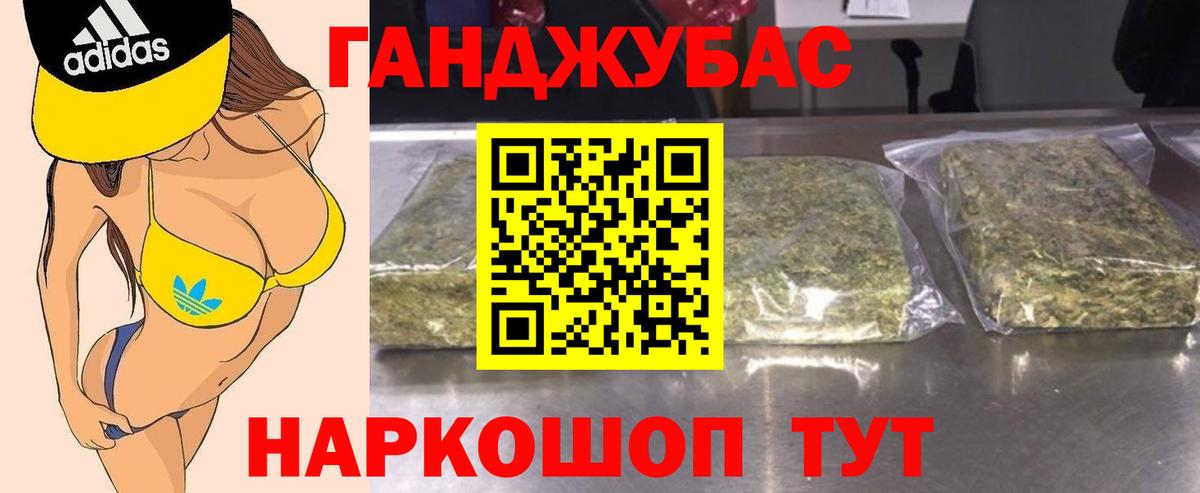 Бошки Шишки гибрид  Каннабис Amnesia  Бошки марихуана OG Kush  Вход с VPN  Кубинка  Каннабис Bruce Banner 